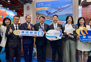 台北旅展開跑！華信航空祭限時優惠 離島自由行3,599元起 第二人最高現折1,000元