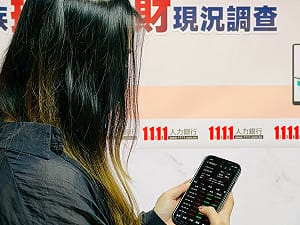 上班族瘋股市 人力銀行調查：逾4成去年有賺到錢、平均獲利15萬元 