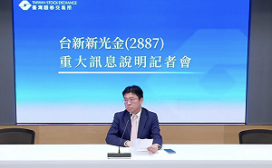 財經