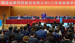 富邦金股東會》通過配息4.25元 蔡明興：明年股利有望更好、股價現在還便宜