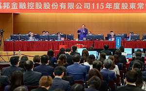 富邦金股東會》通過配息4.25元 蔡明興：明年股利有望更好、股價現在還便宜