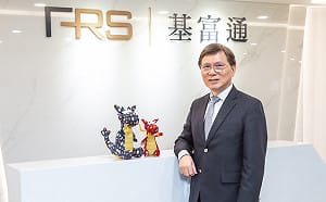 基富通股東會》通過股利2.54元 基金存量達2,800億寫新里程碑