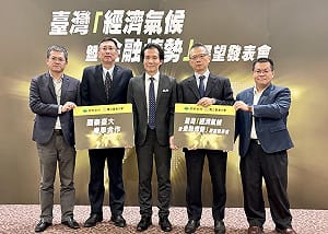 2026全年有望靠AI受惠！ 國泰台大團隊上修台灣經濟成長至10.1%、通膨率2%