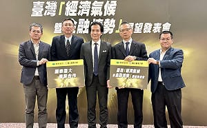 2026全年有望靠AI受惠！ 國泰台大團隊上修台灣經濟成長至10.1%、通膨率2%
