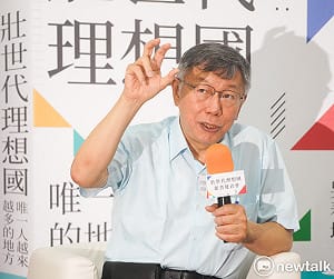 柯文哲自曝60歲還領壓歲錢　鼓勵母親多花錢：一年100萬也花不完
