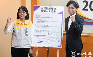 台中富足教會牧師被爆斂財、精神控制 時力要求台中市府介入徹查