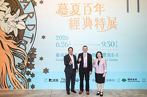 「藝術即生活」串聯國際美學 國泰金控主要贊助 慕夏百年特展156件真跡首登台南