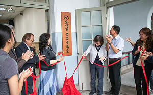 台大林茂生紀念會議室揭牌  文學院學生會：轉型正義具體實踐！被噤聲的歷史重新被看見