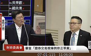 台股交易時段有望延長？林修銘：研議延長1小時或1.5小時、理想是採「一盤到底」