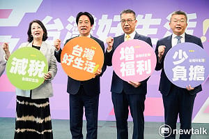 「川普帳戶」也比不上！賴清德推民進黨19參選人共同政見 今年有望基本工資破3萬