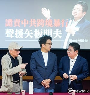民團集結聲援矢板明夫  譴責中共長臂管轄、威嚇台灣民主