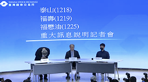 為毒油鞠躬致歉！泰山、福壽、福懋油董座宣布：4至6月油品「無論合不合格」都不重新上架