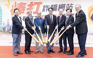棒打詐騙網站！Gogolook 響應數發部公私協力防詐計劃