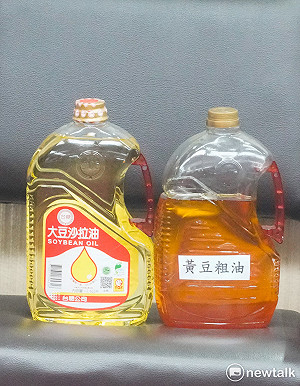 中聯粗油案損失至少2.43億元！台糖不忍了：研議向福懋油提告求償