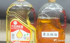 中聯粗油案損失至少2.43億元！台糖不忍了：研議向福懋油提告求償