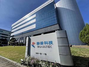 聯詠七月營收年增26.8%創同期高！ 手機備貨、邊緣AI助攻Q3續成長
