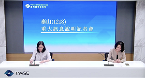 泰山重訊揭曉！上半年虧7.87億  街口投資減損5.2億、擬競標100%股權