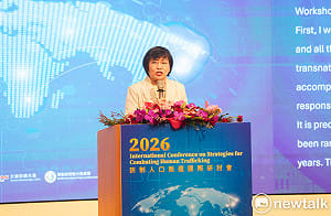 國際攜手阻斷剝削鏈  2026防制人口販運國際研討會登場