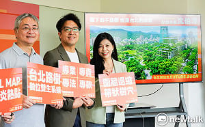 政治