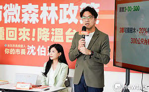 政治