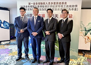 AI多頭也怕「擠過頭」！科技股波動升溫  第一金全球動態入息多重資產基金9/7日起開募