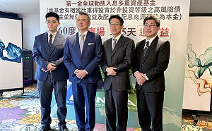 AI多頭也怕「擠過頭」！科技股波動升溫  第一金全球動態入息多重資產基金9/7日起開募