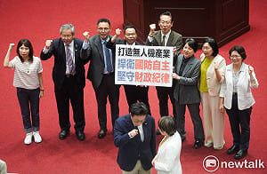 綠反對設無人載具戰略監督委員會　民眾黨嗆：國防採購還有多少黑幕？