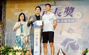 張宇韶觀點》不是補助，是信任！市長家屬用公資源時  制度該如何證明公平