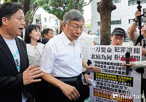 要求法庭直播！柯文哲：有罪的人都願意了　法官、檢察官不要怕