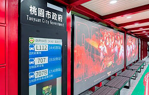 桃市府樂天桃猿主題候車亭啟用 展現桃園運動城市意象 一起為全民運喝采