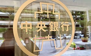 評論》全球吹起「升息風」！To be or not to be？ 央行秋季政策的最大難題
