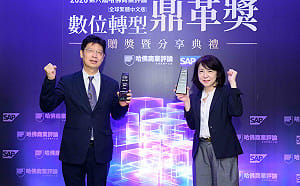 AI、數位轉型成果獲肯定！富邦金、北富銀及富邦證券接連奪3大獎