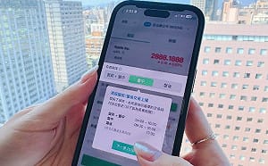 台股收盤接著買美股　國泰證券盤前盤後交易上線、下午4點就能下單