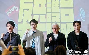 北社鬧內訌：8比1投票開除前理事長羅浚晅