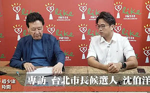 沈伯洋專訪惹怒藍營！江永雄喊開除趙少康 李乾龍一句話定調