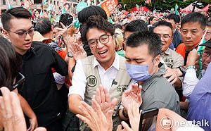 政治