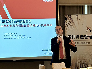 投資等級公司也能發高息債？ 一文看懂「混合公司債」投資機會與風險
