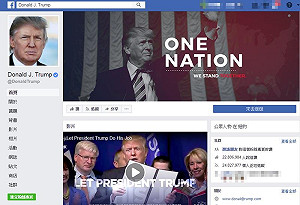 川普怨臉書都不挺他 祖克柏發文駁斥