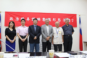 課綱 濺血事件民粹抬頭  邱毅：「文化台獨」整肅統派
