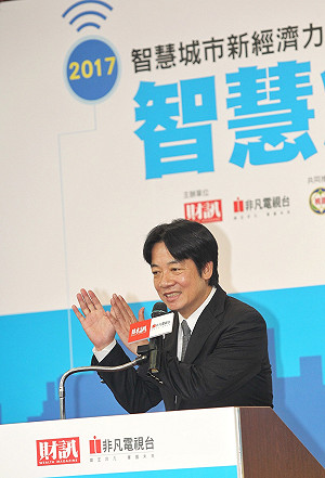 賴清德：推動城市智慧，邁向智慧國家