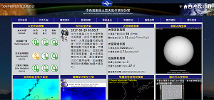 太空也要報天氣 NASA資訊攏底家！