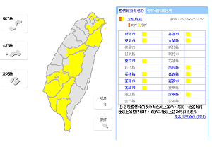 快訊》對流旺盛 全台12縣市大雨特報！