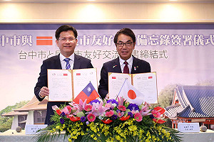 學習長照經驗  台中與日尾道市簽署交流備忘錄