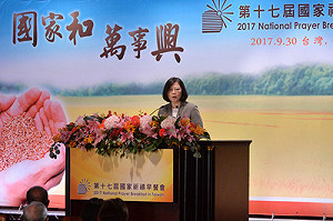 蔡總統：改革陣痛 我會承擔