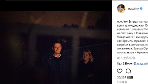 反普亭戰將被捕IG吸13萬人關注  閃電獲釋