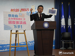 國慶邀請函竟沒壽星名字 國民黨批包藏禍心