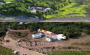 文資專題》恆春古厝竹塹拆光光？畫面證明後方竹林仍在