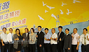 幫歐盟打擊國際非法捕撈 有利台灣解除黃牌