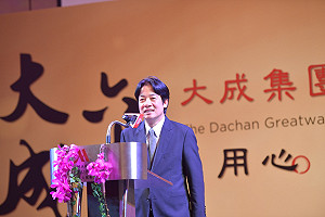 拼經濟六大措施 賴揆喊話籲 : 企業界支持