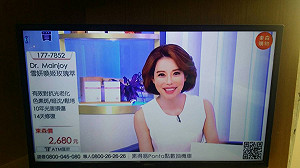 王子復仇記?  東森5購物頻道恐下架台數科